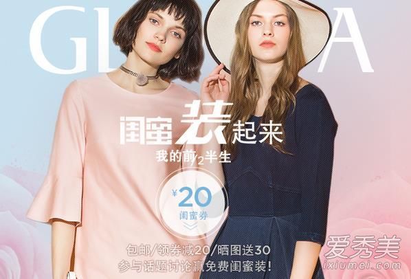 歌利亚是哪个国家的品牌?歌利亚女装是什么等级的