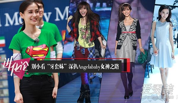 不要小看杨颖整容和美容的过程