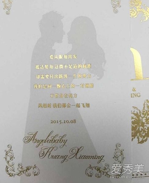 婚礼就要到了!黄晓明杨颖在整形手术前暴露旧照片