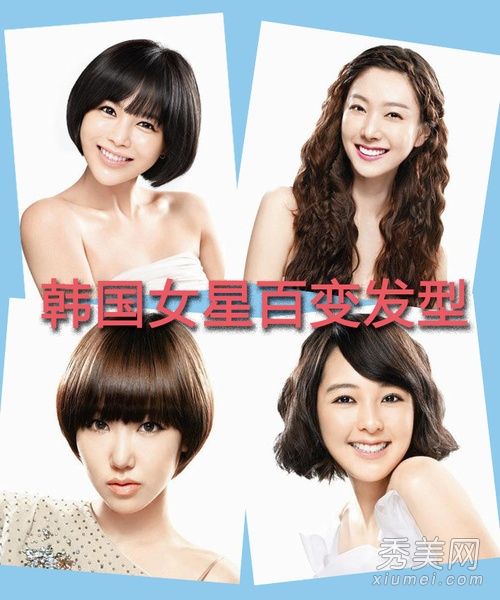 窃取韩国女演员的短发技巧,成为有氧女孩