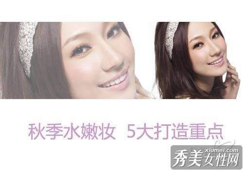 打造秋季精灵迷人的猫眼妆