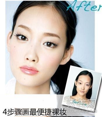 裸妆四步走清新妆感秋风吹在脸上