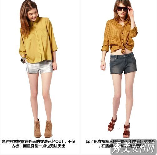 时尚衬衫创造清新美丽的形象