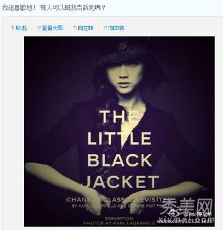 陈冠希向汤唯八卦女友化妆PK示爱