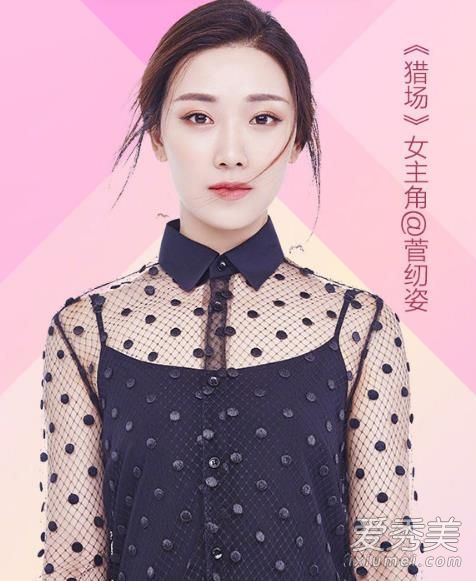 乔伊斯气质和发型的赏析
