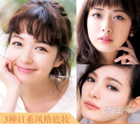 日本化妆:展示日本女演员的自然化妆