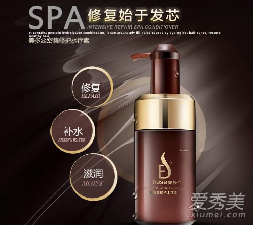 我如何使用水疗?如何使用水疗元素什么牌子的水疗元素好?