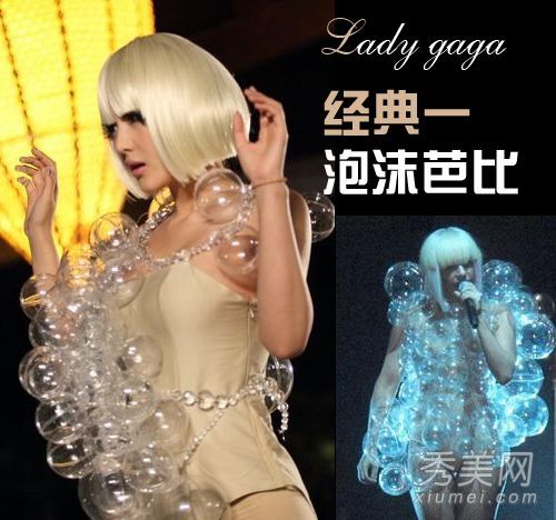 Lady gaga经典造型明星模仿PK