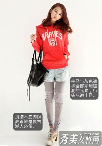 多彩丝袜装点风情和美腿，造型华丽而升级。