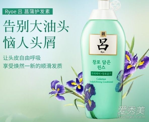 鲁护发素好用吗?鲁护发素的使用