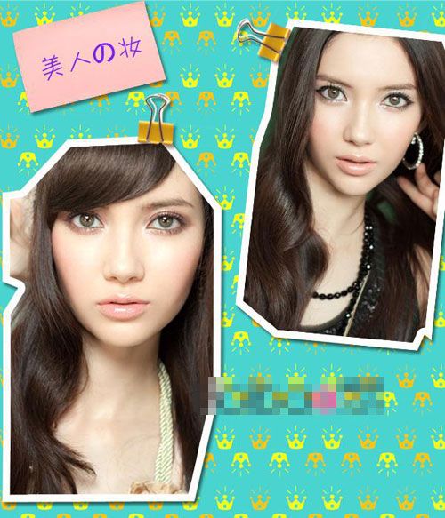 2009年秋冬,日本的热门化妆技巧:小淑女和交际花VS夜总会性感女王!