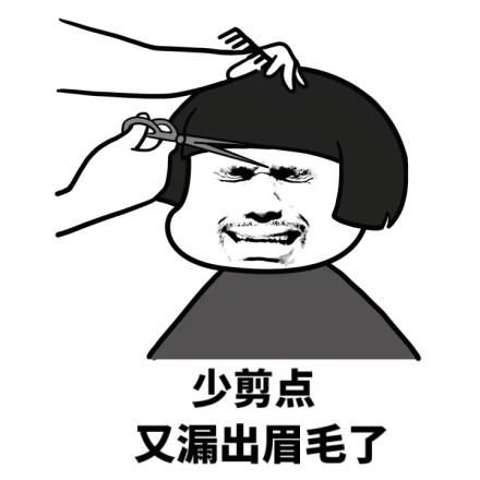 如果我的头发被理发师剪了怎么办?让头发快速生长的六种方法