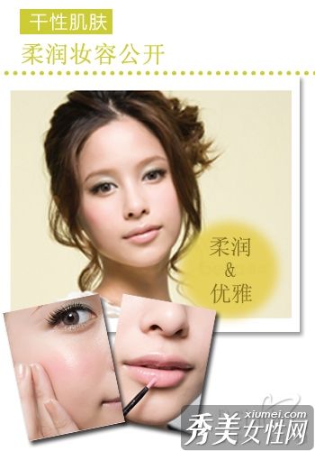 秋季化妆至补水补水化妆9个步骤