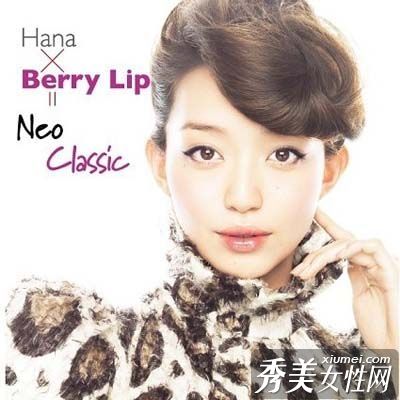 日本模特表演秋季时装化妆