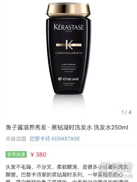 什么洗发水对纤细柔软的头发有好处?护发精油能用于细软的头发吗?