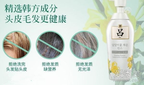 鲁护发素适合什么颜色?不同颜色的鲁护发素有什么区别?