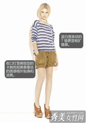 海军风条纹增添清新魅力