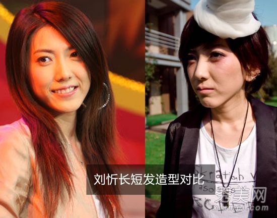 刘忻、苏妙玲、段林西快女不爱长头发和短头发