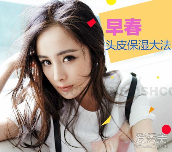 头皮会痒和干燥吗?是时候滋润你的头皮了