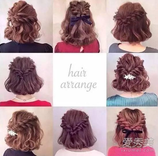 短发也应该颠倒过来,并且应该分享最新的短发扎法