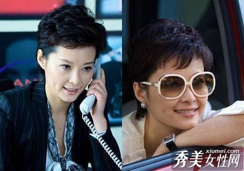 捍卫婚姻之星