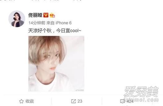 佟丽娅又换了发型!变色变帅的小弟弟