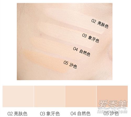 如何选择科里奥兰瓶气垫的颜色?