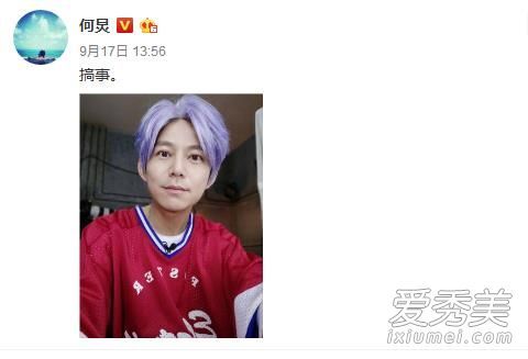 你想做点什么吗?《烟紫》在何老师那里真的很受欢迎!