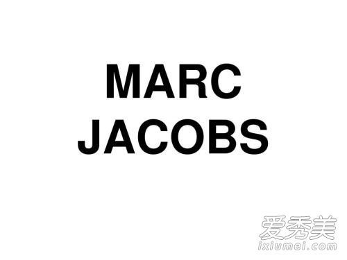 马克·雅各布斯的马克是什么品牌?marc by marcjacobs品牌介绍