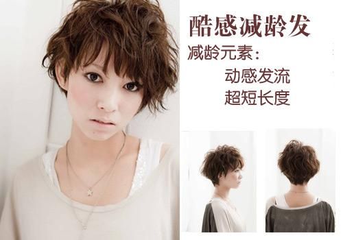 十四种精致的发型让成熟的女人变老,变成女孩