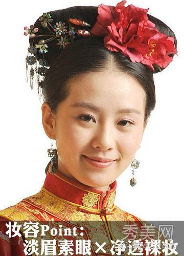 《步步惊心2》女主角刘师师古今妆PK