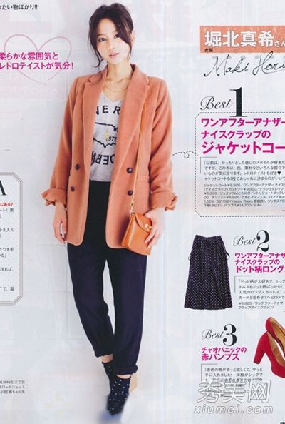 户外休闲服或毛衣n款,适合街头时尚