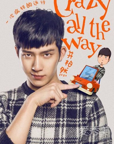 花不到2岁的荆博冉发型亮相8年燕值配男神