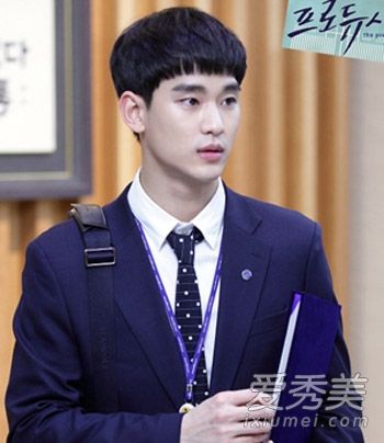 六月毕业季学习“制作人”金秀贤职场发型