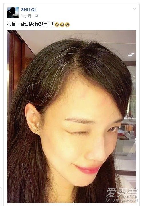 舒淇又取笑他的白头发。一个有更多白发的姐姐应该如何保护她的头发?