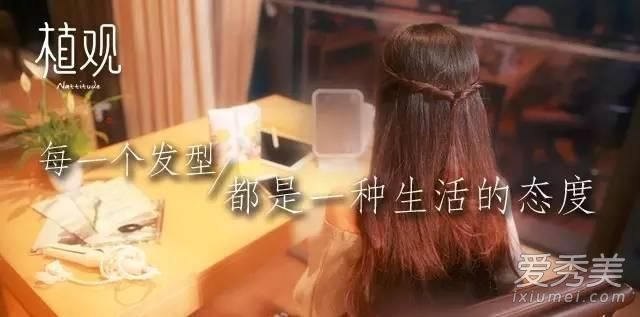 面试时你想要什么发型?公主头+马尾辅助毕业季节