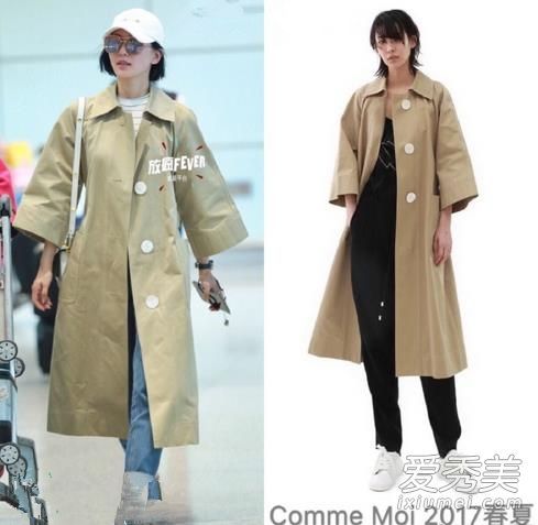 刘师师风衣配什么品牌的夏季风衣