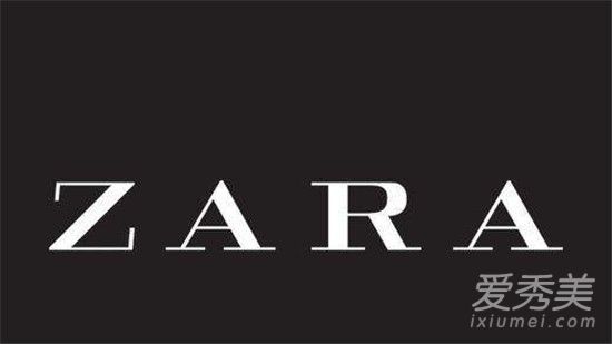 扎拉,快速时尚,单一产品