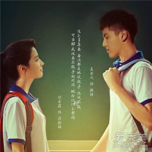 致青年2吴亦凡发型告别染发和改变学校公平