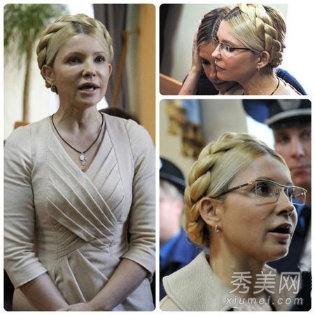 乌克兰美女总理时尚发辫发型图片教学