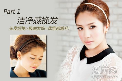 气质侧卷发DIY可爱柯莱特没有困难