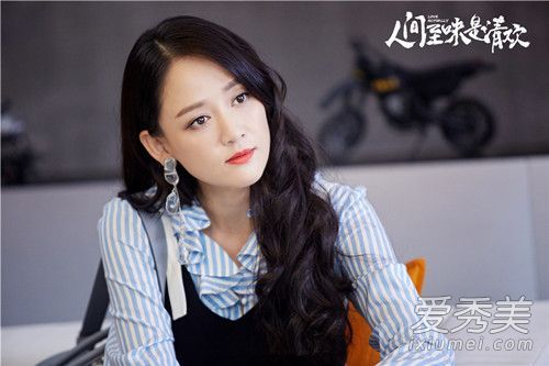 世界上最美味的食物是清欢和陈乔恩展示他们晚年生活的平底锅吗?同样的马尾辫是这样扎的。