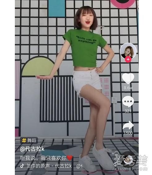 德古拉·K穿的是什么牌子的鞋子?德古拉·K的同一只鞋多少钱
