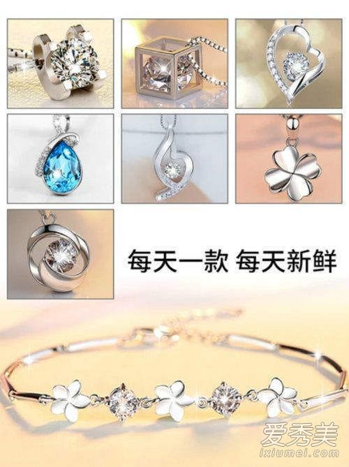 我在哪里可以买到520周的颤音耳环？520周的耳环多少钱？