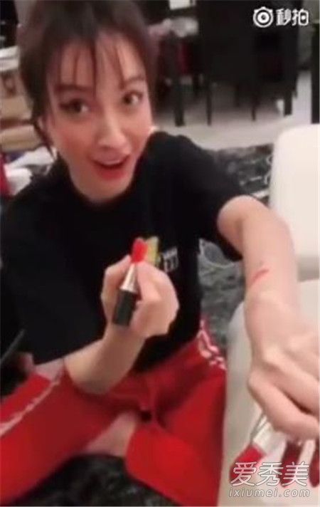 吴昕是什么牌子的口红?吴昕口红的颜色太漂亮了吗