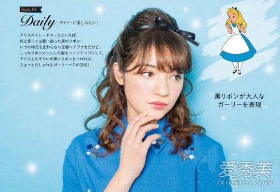半束头发。丸红头梦幻公主成为迪士尼女演员