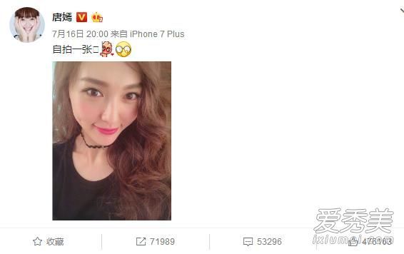 夏季染发是什么颜色,唐嫣自拍中什么颜色好看?