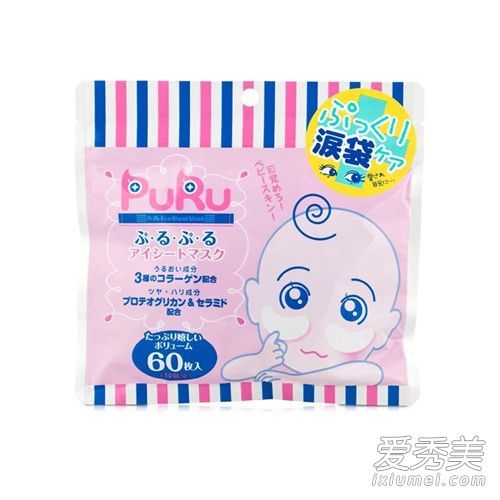 spcpuru眼罩多少钱?spcpuru眼罩有什么作用