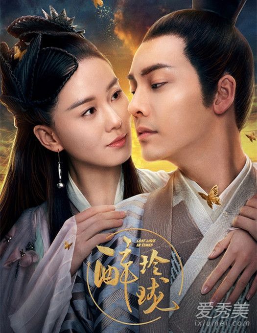《醉玲珑》刘师师的发型真的很难爱你...