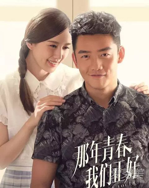 那年刘师师的发型是什么?如何补足相同的金额?